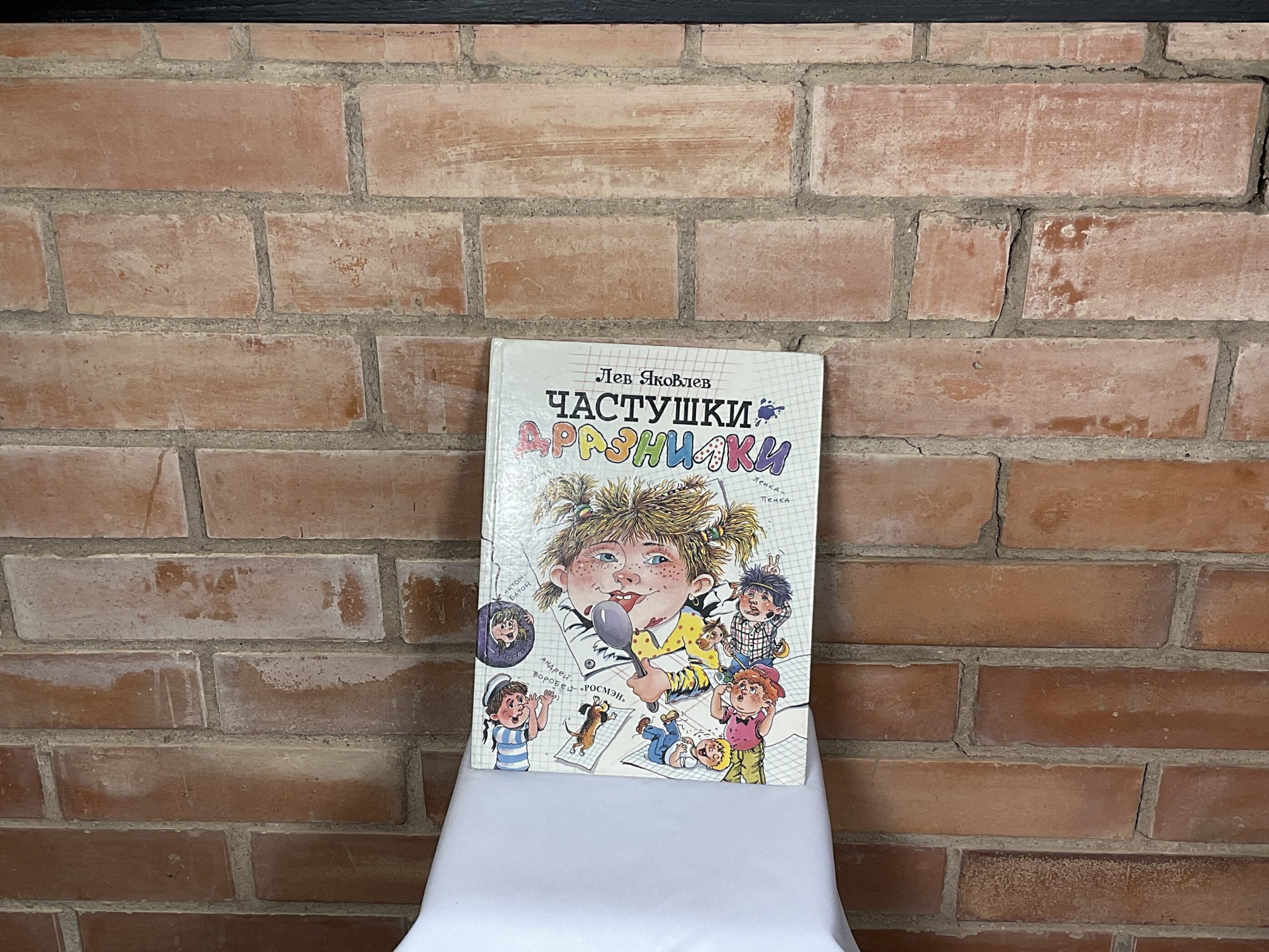 Media for Детские книги